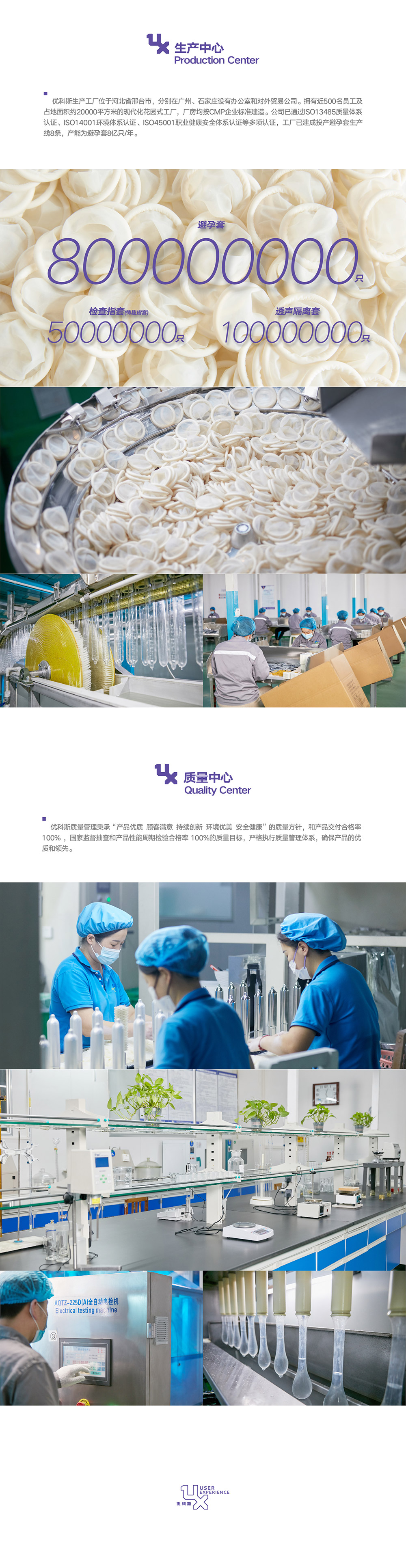 核心竞争力总图0918替换下半部.jpg